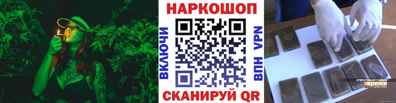 Где купить наркоту Похвистнево Гашиш  КОКАИН  APVP  МДМА  blacksprut ONION  Бошки Шишки  Меф мяу мяу 
