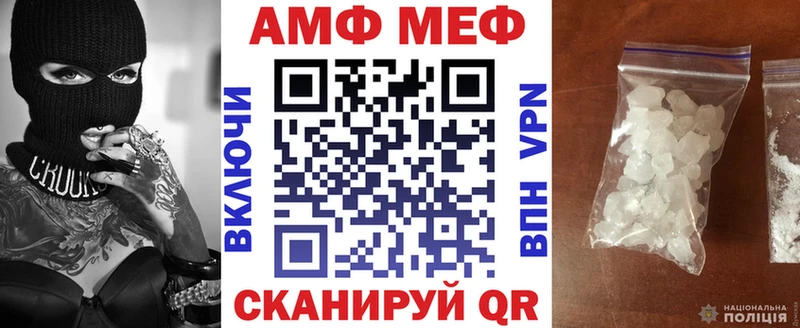 АМФ Розовый  Похвистнево 