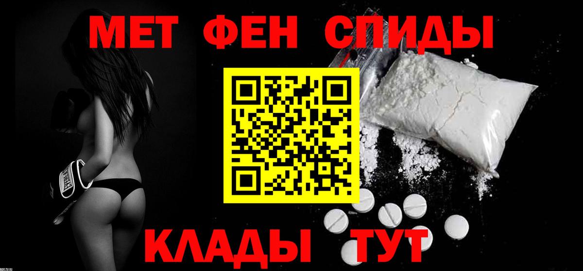 Amphetamine Розовый Похвистнево