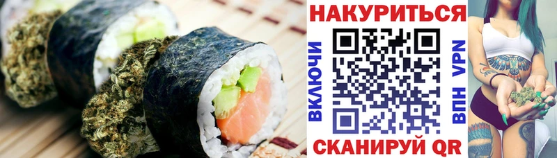 Cannafood конопля  маркетплейс как зайти  hydra маркетплейс  Похвистнево  купить  