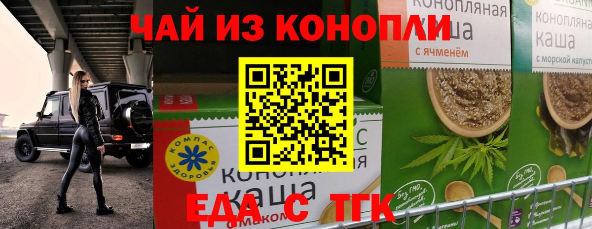 Похвистнево  Canna-Cookies марихуана  Вход с VPN 