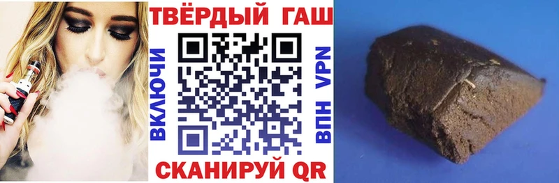 закладка  Похвистнево  Гашиш Cannabis 