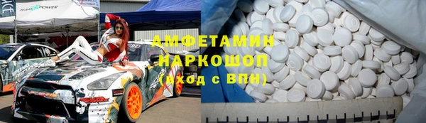 ALPHA PVP Всеволожск