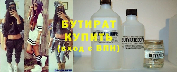 mix Нефтегорск