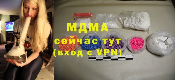 ALPHA-PVP Нефтекумск