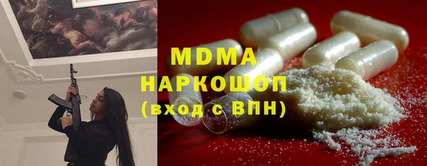 mix Нефтегорск