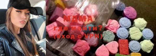 кокаин премиум Новодвинск