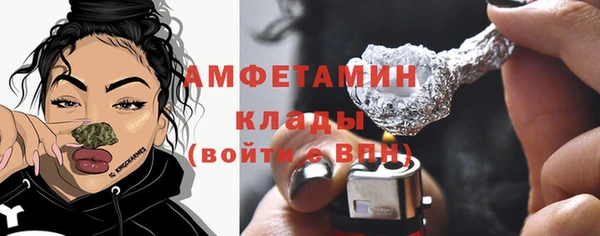 гашишное масло Новокубанск