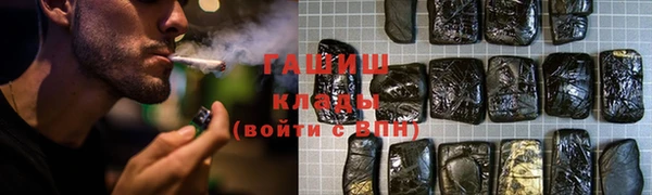 ALPHA-PVP Нефтекумск