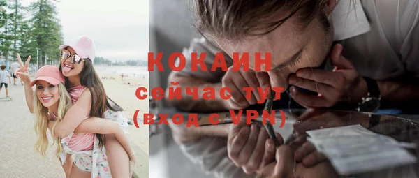 mix Нефтегорск