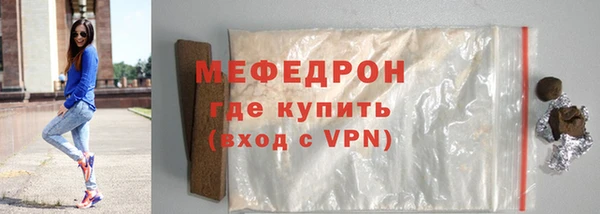 ALPHA-PVP Нефтекумск