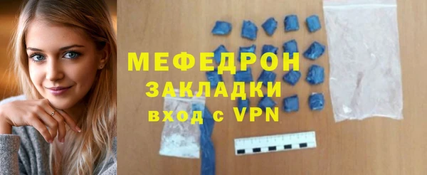 mix Нефтегорск