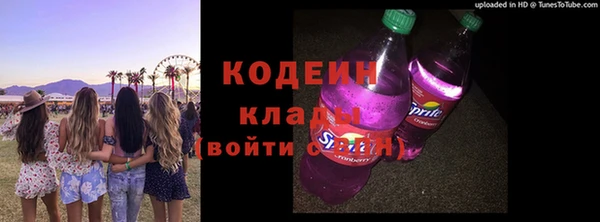 ALPHA-PVP Нефтекумск