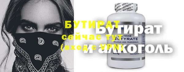 гашишное масло Новокубанск