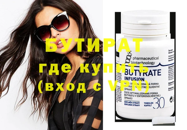 mix Нефтегорск