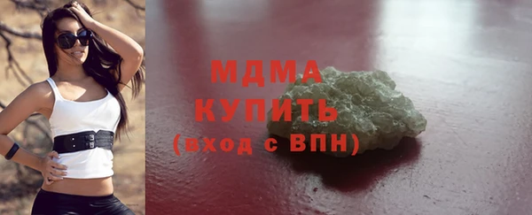 mix Нефтегорск