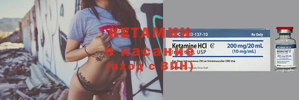 метамфетамин Воткинск