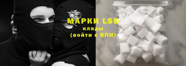 гашишное масло Новокубанск