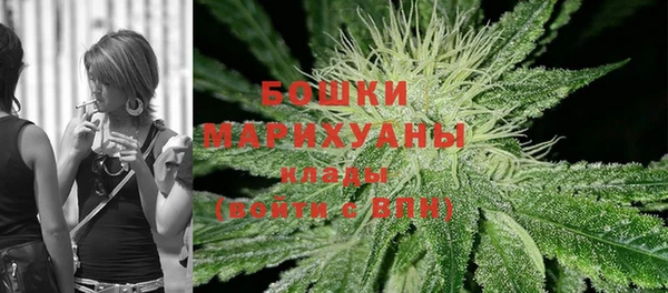 гашишное масло Новокубанск