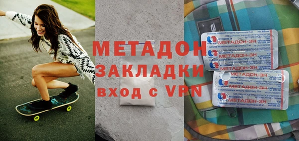 ALPHA-PVP Нефтекумск