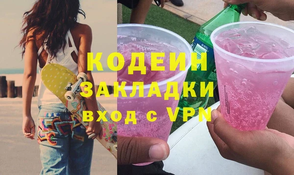 ALPHA-PVP Нефтекумск