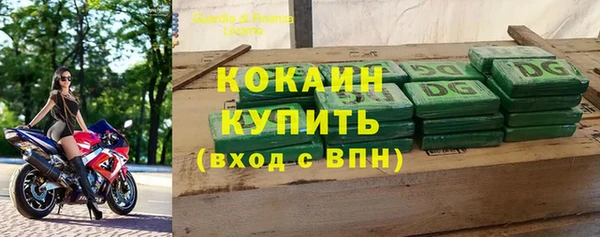 кокаин премиум Новодвинск