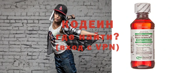 герыч Вуктыл