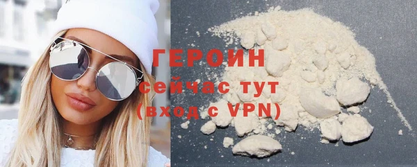 кокаин премиум Новодвинск