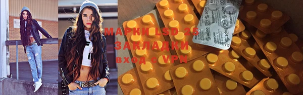 ALPHA-PVP Нефтекумск