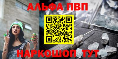 кокаин Чебоксары