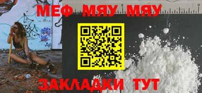 соль ск Чапаевск
