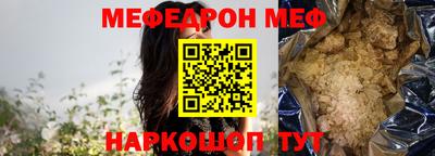 кокаин Чебоксары