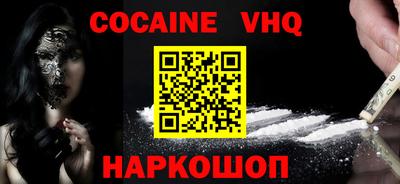 не бодяженный Чебаркуль