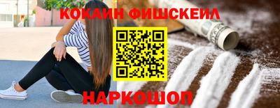 кокаин Чебоксары