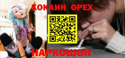 не бодяженный Чебаркуль