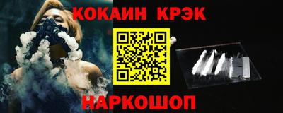 кокаин Чебоксары