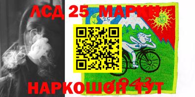 соль ск Чапаевск