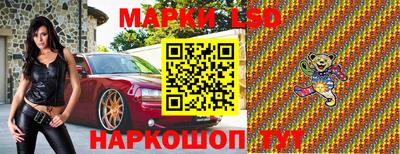 соль ск Чапаевск