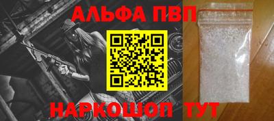 кокаин Чебоксары