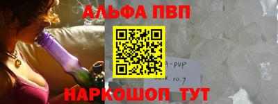 соль ск Чапаевск