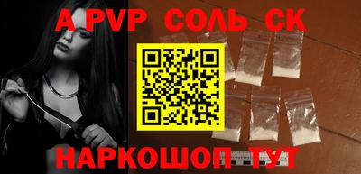 кокаин Чебоксары