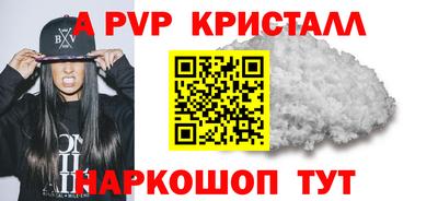кокаин Чебоксары