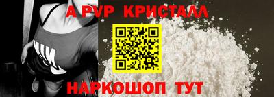 соль ск Чапаевск