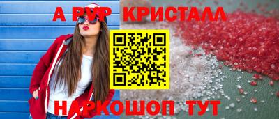 кокаин Чебоксары