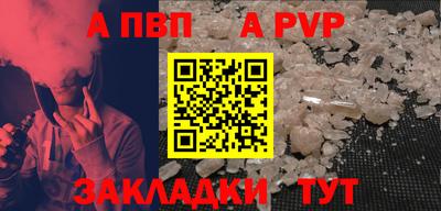 кокаин Чебоксары