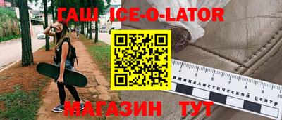 соль ск Чапаевск