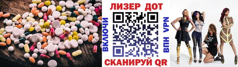 Лсд 25 экстази кислота  Похвистнево 