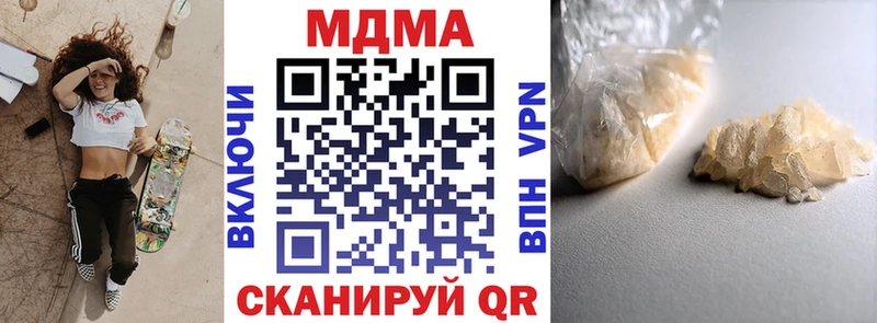 МДМА молли  Похвистнево 