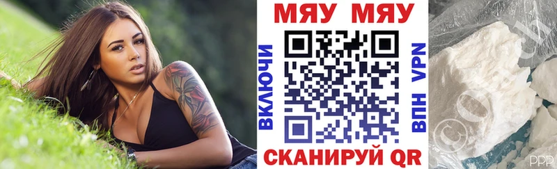 Меф mephedrone  купить закладку  Похвистнево 