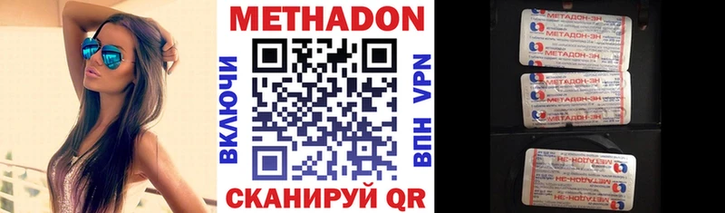 МЕТАДОН белоснежный  KRAKEN ONION  Похвистнево  сколько стоит 